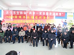 濟寧市福瑞得機械有限公司新春送愛心，走進敬老院